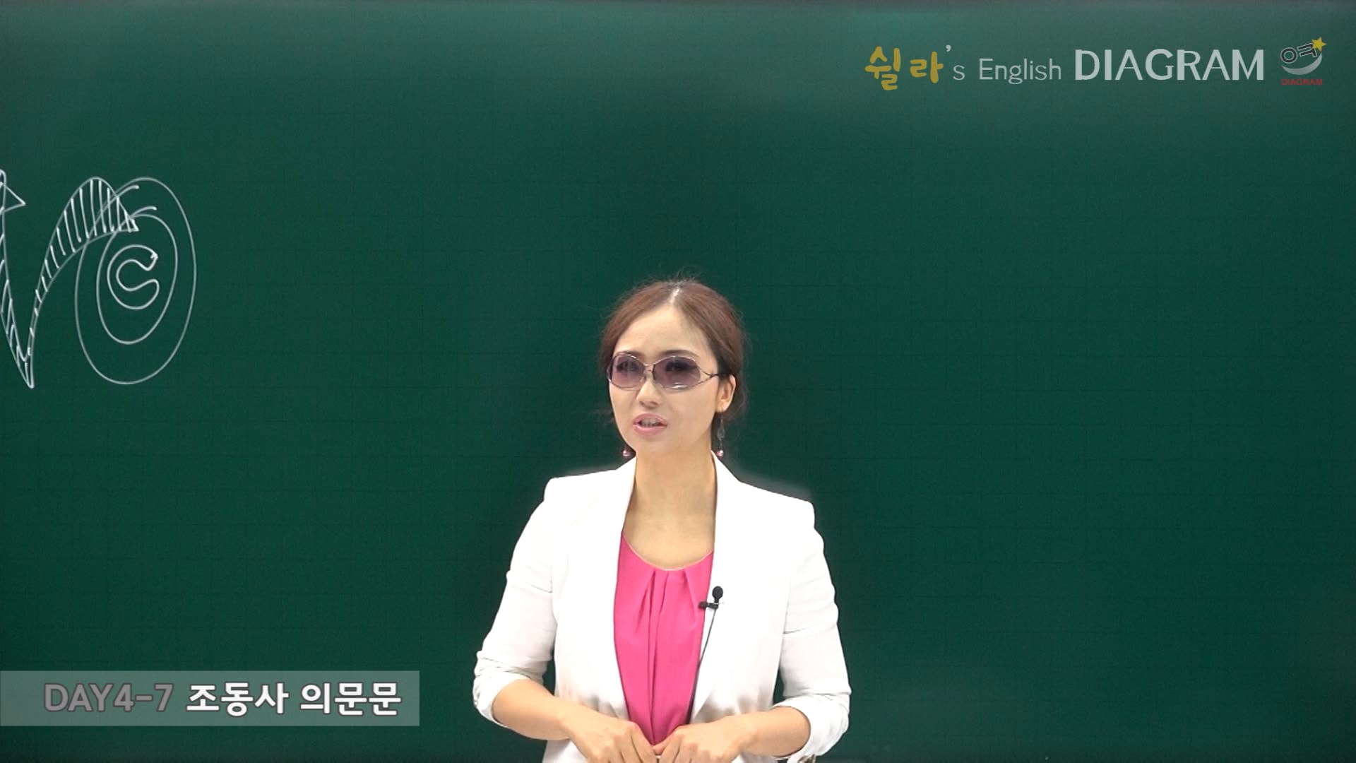 DAY4-7 썸네일